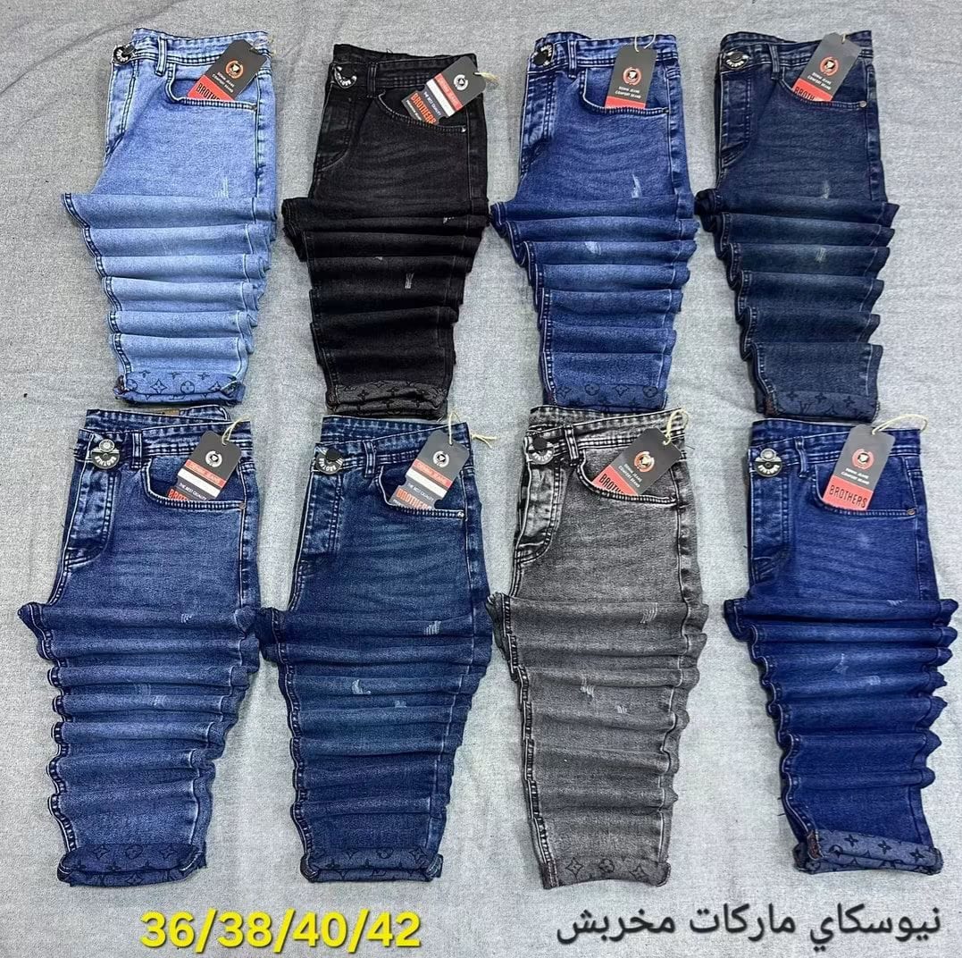 بنطلون جينز  نيو سكاي ماركات مخربش